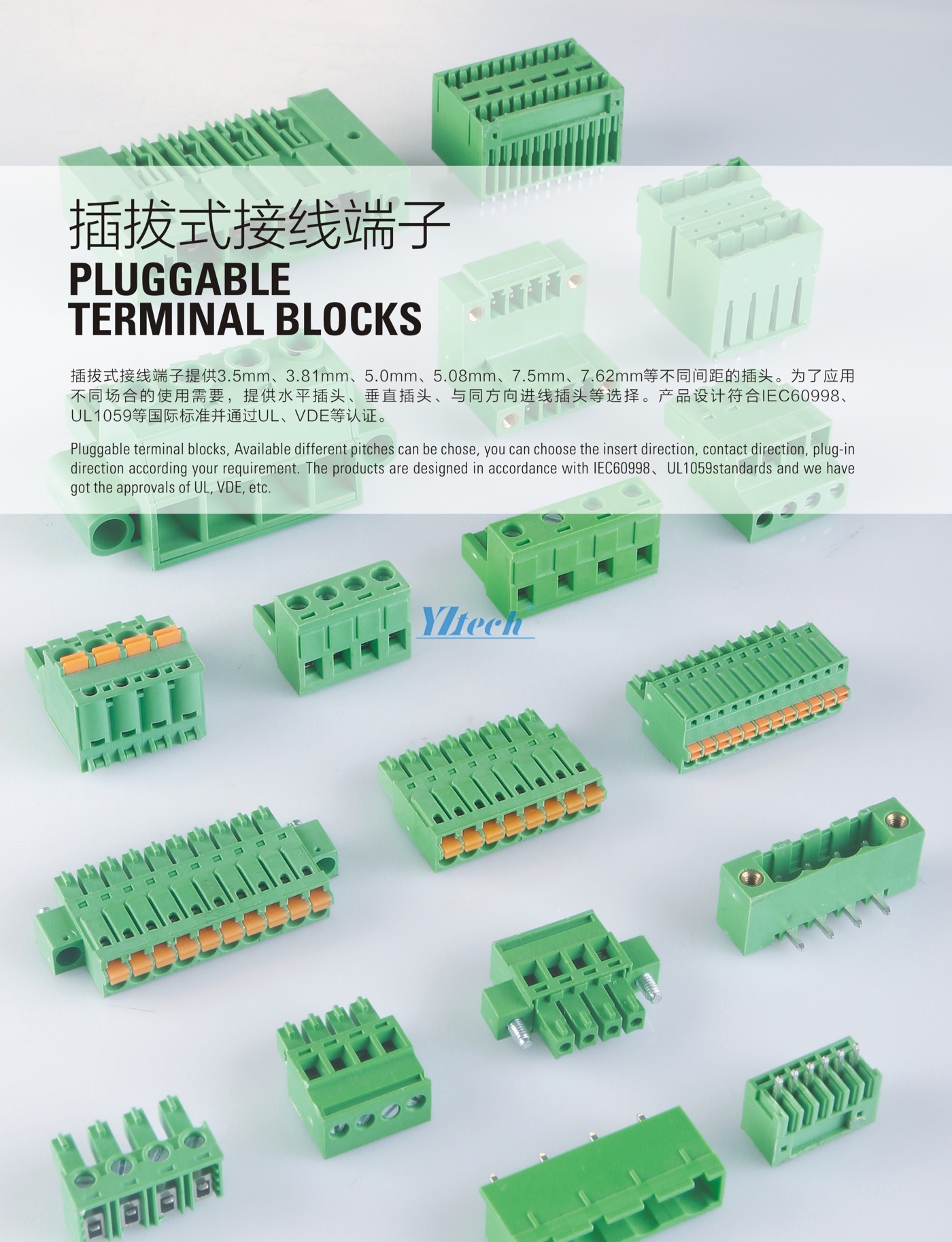 如何正确安装接线端子？