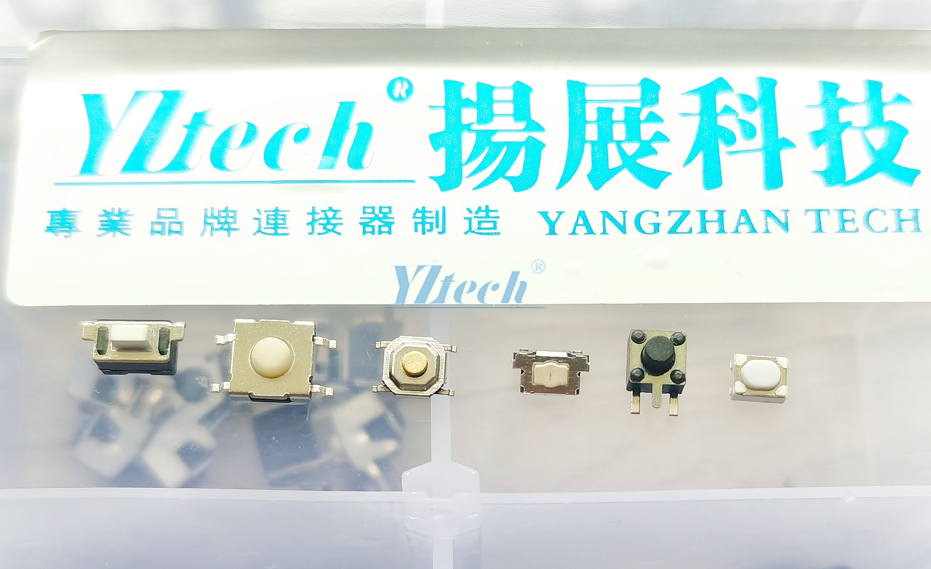 如何维修轻触开关常见故障问题？